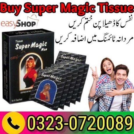 buy-super-magic-tissue-price-in-pakistan-03230720089-big-0