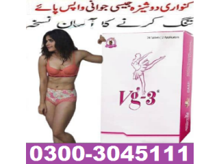 Online Vg 3 Tablets In Hyderabad 03003045111