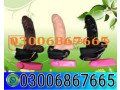 silicon-condom-with-belt-in-camomile-0300687665-now-shop-small-0