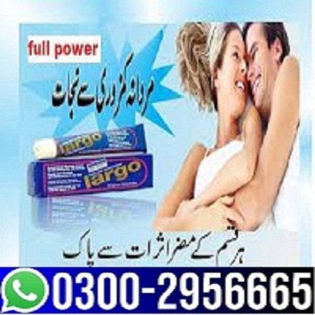03002956665-largo-cream-in-larkana-big-0