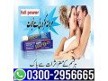 03002956665-largo-cream-in-sheikhupura-small-0