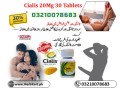 cialis-20mg-03210078683-small-0