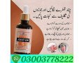 joint-on-oil-price-in-rahim-yar-khan-03003778222-small-0