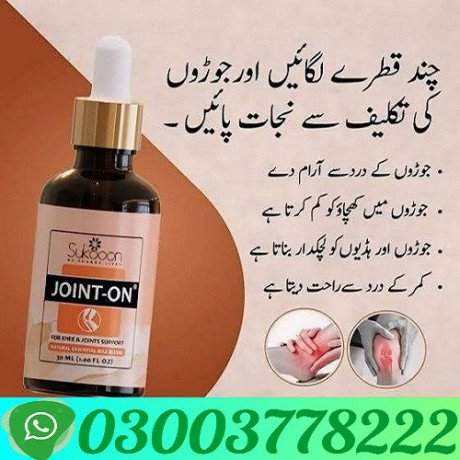 joint-on-oil-price-in-rahim-yar-khan-03003778222-big-0