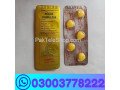 black-cobra-tablets-250mg-in-pakistan-small-0