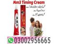 03002956665-mm3-cream-in-koha-small-0