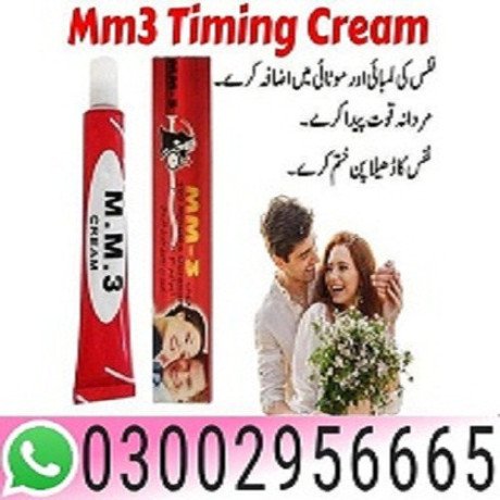 03002956665-mm3-cream-in-koha-big-0