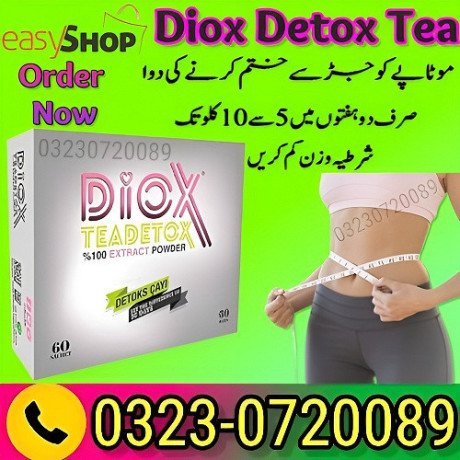 diox-detox-tea-in-pakistan-03230720089-big-0