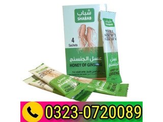 Honey Of Ginseng in Pakistan 03230720089