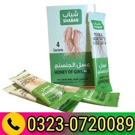 honey-of-ginseng-in-pakistan-03230720089-big-0