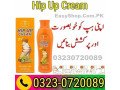 hip-up-cream-in-pakistan-03230720089-small-0