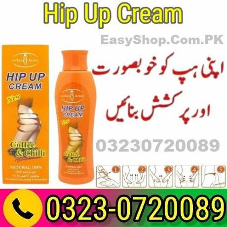 hip-up-cream-in-pakistan-03230720089-big-0