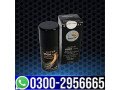 03002956665-viga-990000-delay-spray-in-islamabad-small-0