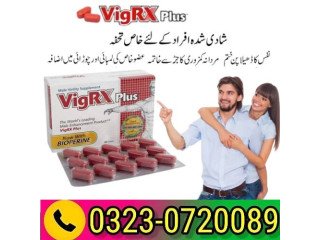 Buy VigRX Plus Price In Pakistan 03230720089