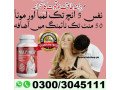 online-max-power-capsules-in-gujrat-03003045111-small-0