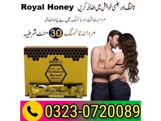 Golden Royal Honey For Man In Pakistan 03230720089