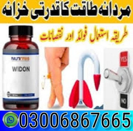widon-tablets-in-burewala-0300687665-now-shop-big-0