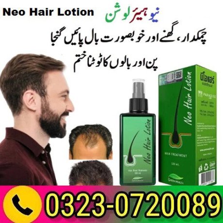 neo-hair-lotion-price-in-pakistan-03230720089-big-0