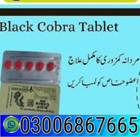 black-cobra-tablets-in-sargodha-0300687665-now-shop-big-0