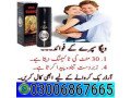 viga-50000-delay-spray-in-islamabad-0300687665-now-shop-small-0