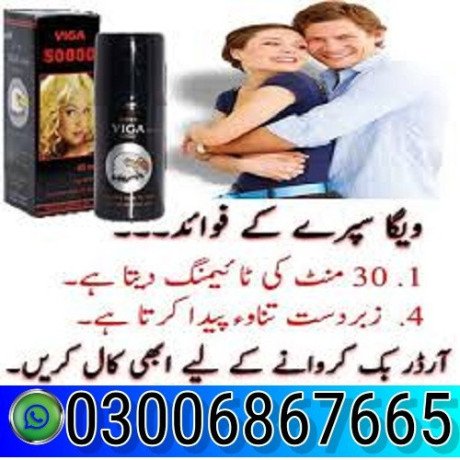 viga-50000-delay-spray-in-rawalpindi-0300687665-now-shop-big-0