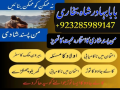 online-istikhara-manpasand-shaadi-love-problem-black-magic-uk-usa-uaec-small-3