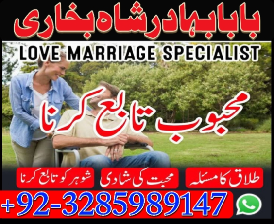 famous-amil-baba-in-karachi-amil-in-lahore-bawa-in-canada-london-qatar-uk-uae-usa-divorce-problem-expertuy-big-4
