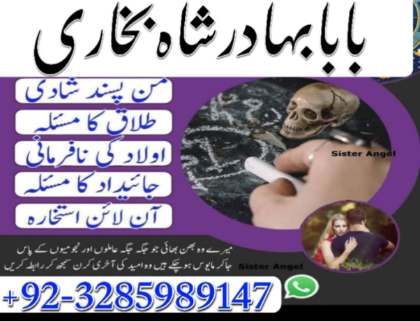 famous-amil-baba-in-karachi-amil-in-lahore-bawa-in-canada-london-qatar-uk-uae-usa-divorce-problem-expertuy-big-3