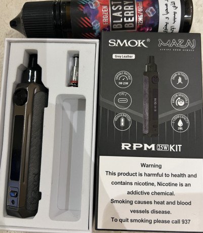 ghaz-rpm25-shbh-gdyd-llbyaa-mn-shrk-smok-big-0