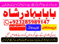 online-istikhara-uk-uae-usa-astrologer-love-marriage-islamabad-amil-baba-in-uk-amil-baba-in-lahorec-small-3