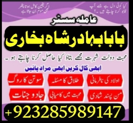 online-istikhara-uk-uae-usa-astrologer-love-marriage-islamabad-amil-baba-in-uk-amil-baba-in-lahorel1-big-4