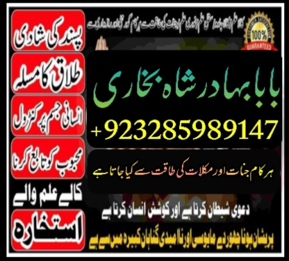 online-istikhara-uk-uae-usa-astrologer-love-marriage-islamabad-amil-baba-in-uk-amil-baba-in-lahorel1-big-1