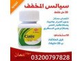 cialis-30-tablets-in-hyderabad-03200797828-small-0