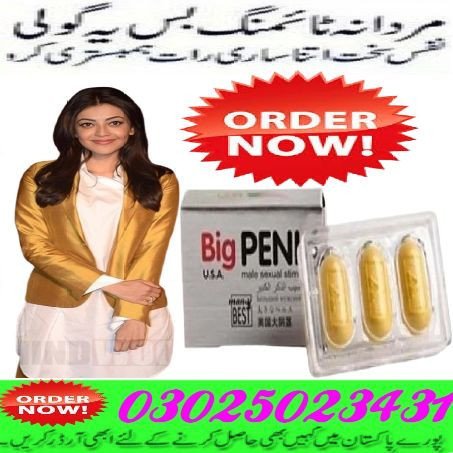 big-penis-usa-tablets-in-sialkot-03025023431-online-sale-big-0