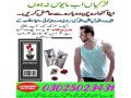 eighteen-virgin-kit-in-quetta-03025023431-online-sale-small-0