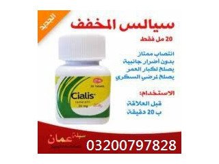Cialis 30 Tablets in Dera Ghazi Khan - 03200797828