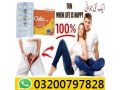 cialis-5mg-tablets-in-pakistan-03200797828-small-0