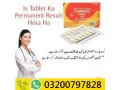cialis-5mg-tablets-price-in-pakistan-03200797828-small-0
