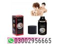 03002956665-viga-delay-spray-in-sahiwal-small-0