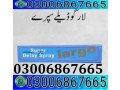 largo-delay-spray-in-okara-03006867665-small-0
