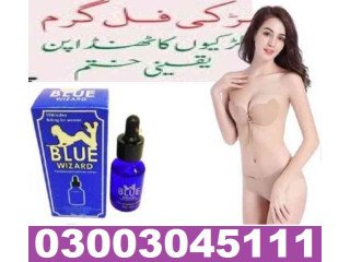 Online Blue Wizard Drops in Jhang 03003045111