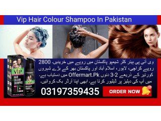 Vip Hair Colour Shampoo In Islamabad - 03197359435