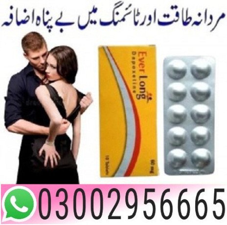 everlong-tablets-in-kasur-03002956665-big-0