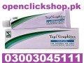 online-topi-berberis-cream-in-sargodha-03003045111-small-0
