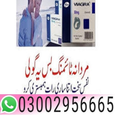 viagra-tablets-in-bahawalpur-03002956665-big-0