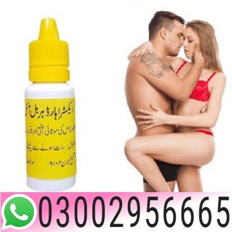extra-hard-herbal-oil-in-rawalpindi-03002956665-big-0
