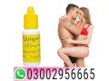extra-hard-herbal-oil-in-gujranwala-03002956665-small-0