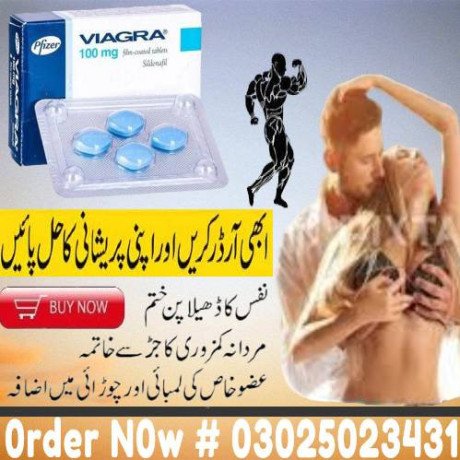 pfizer-viagra-tablets-in-karachi-03025023431-247-now-big-2