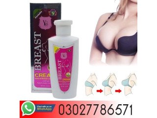 Yc Natural Breast Enlarging Cream In islamabad - 03027786571