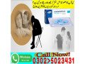 pfizer-viagra-tablets-in-faisalabad-03025023431-247-now-small-2